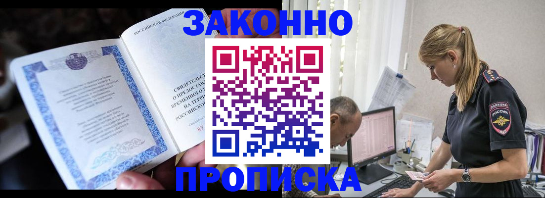 форма 3 в Мытищах